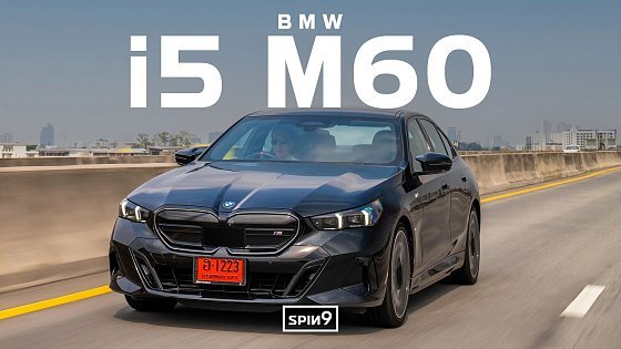 Video: [SPIN9] รีวิว BMW i5 M60 — ซีดานไฟฟ้าตัวแรง ออปชั่นแน่นๆ