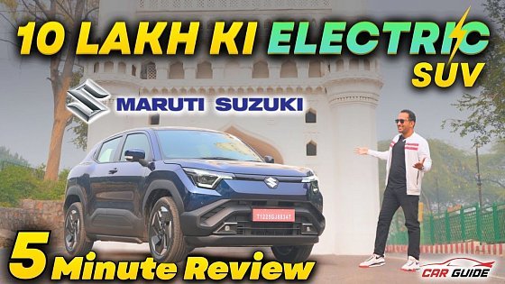 Video: 5 Minute Review ? Maruti Suzuki e Vitara SUV ⚡️ Real Range + Comfort + Pros & Cons + Price ? ?