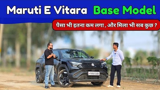 Video: Maruti E Vitara base model 2026 ?| Ownership Review ?| E Vitara Pros & Cons ✅️❌️