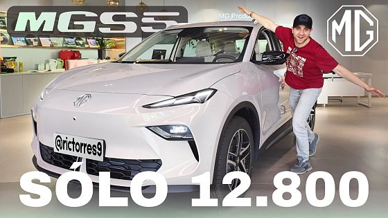 Video: Esto no debería costar TAN POCO | MG S5 EV: Este nuevo SUV lo tiene todo para ser un ÉXITO?⚡