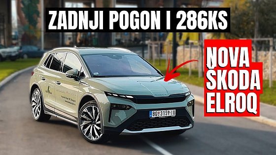 Video: ŠKODA ELROQ 85! POGON POZADI i 286ks!