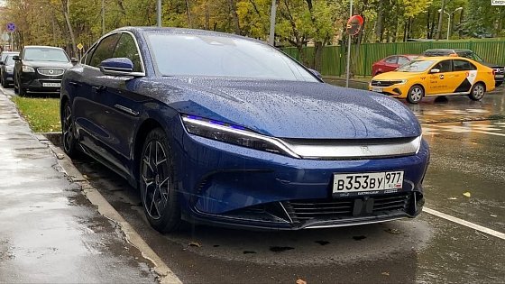 Video: BYD Han. Реальный отзыв владельца китайского электромобиля в России.
