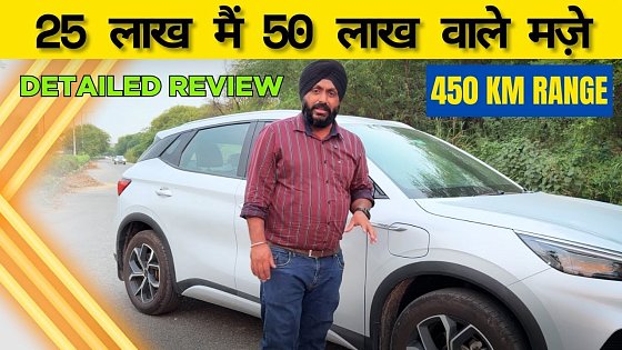 Video: BYD Atto 3 Dynamic Base Model Detailed Review | Real Range, Battery, Features