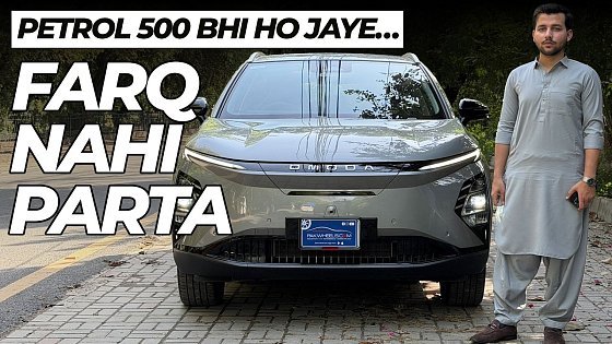 Video: Omoda E5 Owner Review | Petrol Ki Ab Koi Tension Nahi Hoti