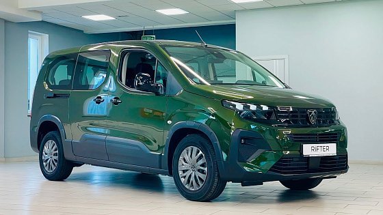 Video: Peugeot Rifter 2025 – cel mai practic 7 locuri pentru familie?