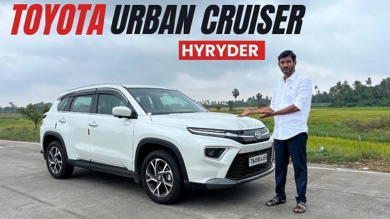Video: TOYOTA Urban Cruiser Hyryder Review ?? | Tharvlogger