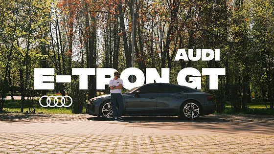 Video: AUDI E-TRON GT: чесний відгук через півроку