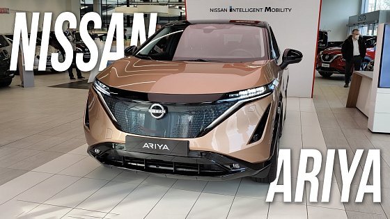 Video: NISSAN ARIYA: CONTRATTACCO ELETTRICO, anche 4WD e fino a 500 KM