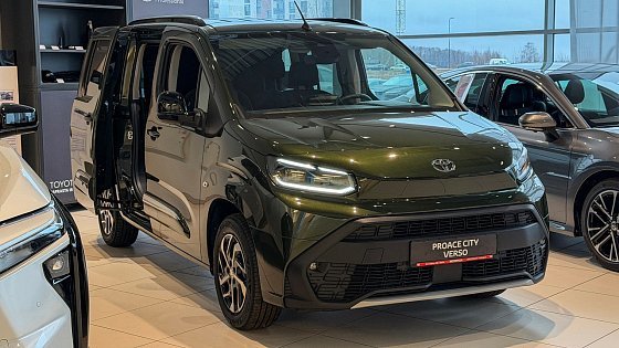 Video: 2026 Toyota Proace City Verso Walkaround 4K