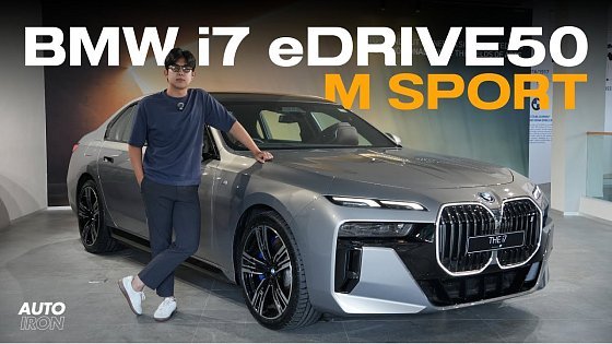 Video: รีวิว BMW i7 eDrive50 M Sport ขับสนุก นั่งหลังก็สบาย | AUTO iRON