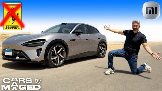 Video: Xiaomi Yu7 Max This is not a Ferrari ?! شاومي واي يو7 ماكس - دي مش فيراري