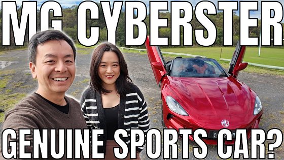 Video: 2025 MG Cyberster AWD Walkthrough: Dual Motor Features & Test Drive