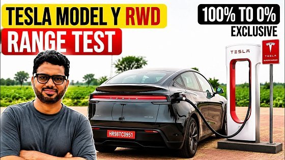 Video: Exclusive - Tesla Model Y RWD Range Test | 100% to 0%
