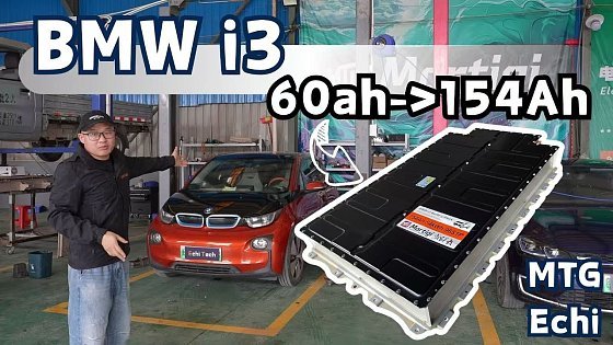 Video: BMW i3 Battery Upgrade from 60Ah to 154Ah | Full Replacement Process by MTG