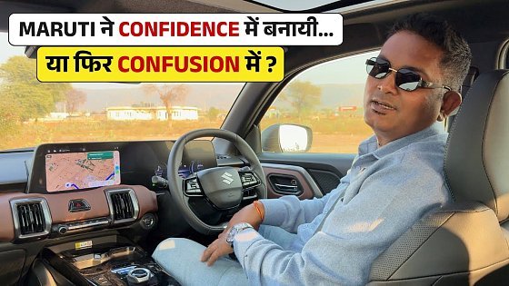 Video: E VITARA के राज खोल दिए RANGE TEST ने - Claim किया 543 और चली इतनी कम ! Why MARUTI ?