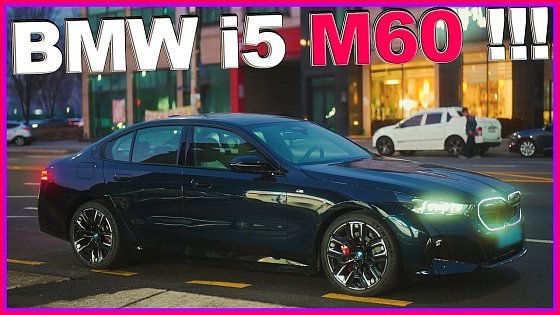 Video: BMW i5 M60 이걸 괜히 시승해갖고 야... 나만 당할 수 없지 ㅋㅋ ? 601마력 81토크 나름 괴물 전기차 2025 ~™