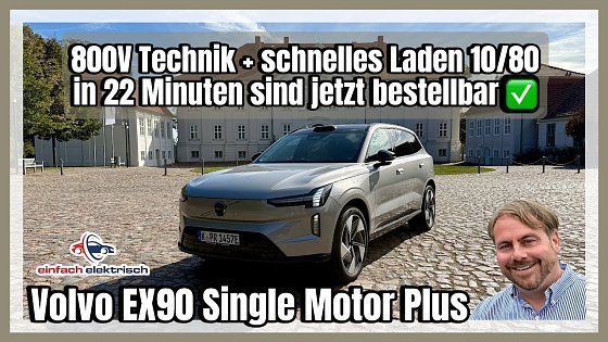 Video: Volvo EX90 Single Motor Test - ist der Heckantrieb die beste Wahl ⁉️
