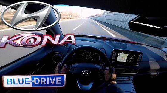 Video: 2019 Hyundai Kona Electric (204 PS) POV Testdrive AUTOBAHN acceleration &amp; Topspeed