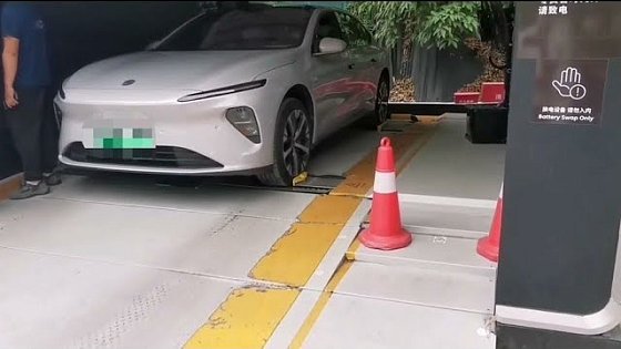 Video: NIO ET7 100kwh at the swapping station how long does it take