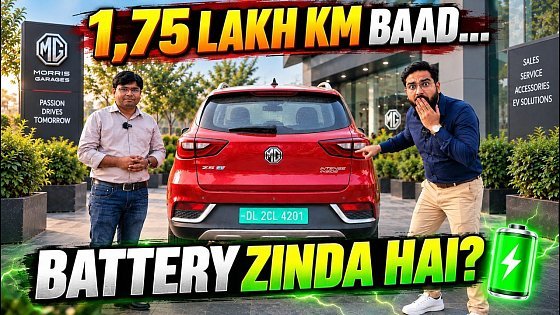 Video: MG ZS EV 1.75 Lakh KM Ownership Review | Battery, Range & Maintenance Reality