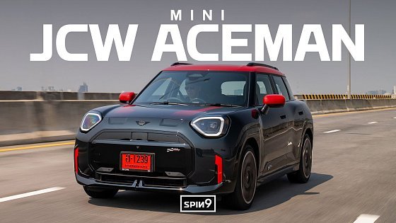 Video: [SPIN9] รีวิว MINI JCW Aceman — จิตวิญญาณโกคาร์ท ออปชั่นแน่นสุดเท่าที่มินิเคยมี