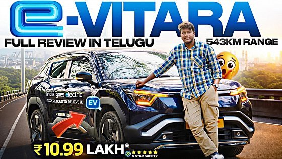 Video: Maruti Suzuki E-Vitara ⚡ 543KM Range ? Price? Full Review in Telugu | Best EV SUV In 2026 || 61 kWh