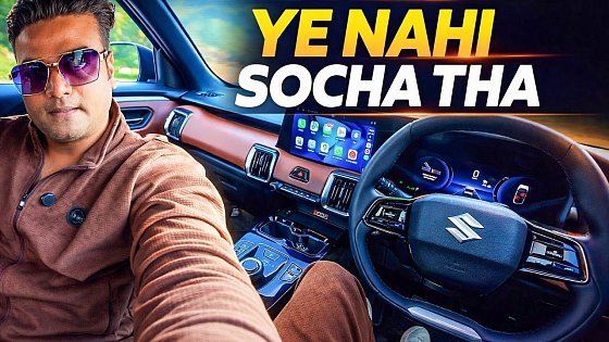 Video: Maruti e-Vitara Interior Tour ? Features That Change Everything for Budget EV Buyers!