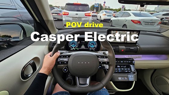 Video: 2025 Hyundai Casper Electric POV drive